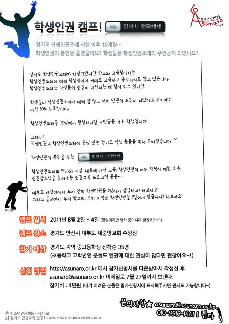 뒷면_최종.jpg