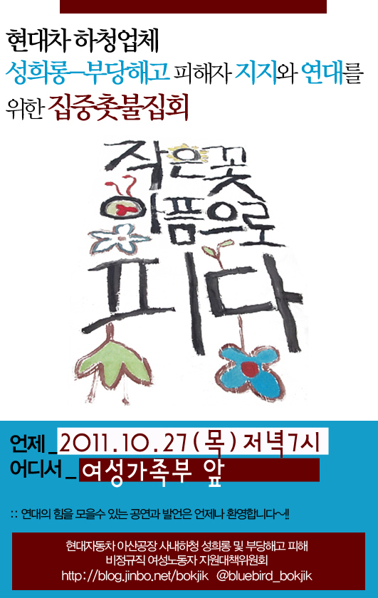 집회.jpg