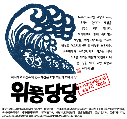 위풍당당.jpg
