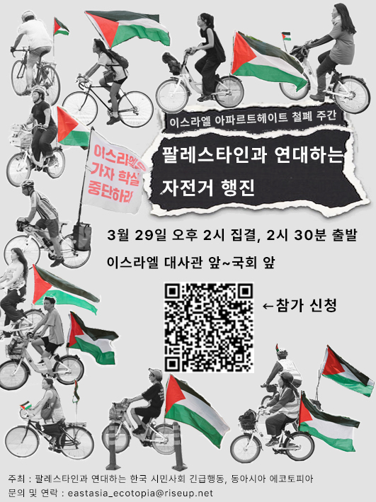 260329_rideforpal01.jpg